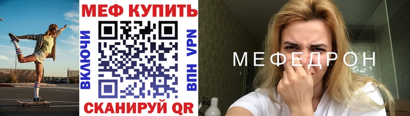 Где купить наркотики Вольск Галлюциногенные грибы  АМФЕТАМИН  Меф  Alpha PVP  ГАШИШ 