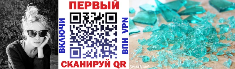 АМФЕТАМИН 97%  Вольск 
