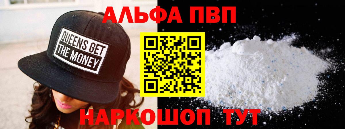 APVP СК Вольск