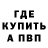 КЕТАМИН VHQ Boris Tenenbaum