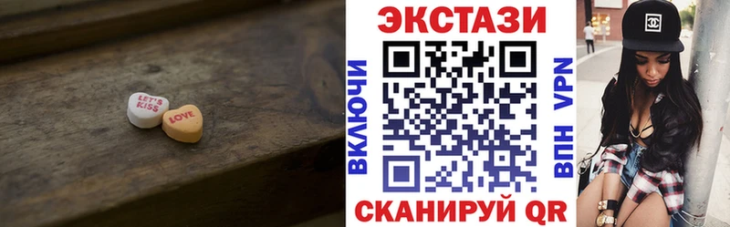 Ecstasy бентли MEGA Вольск