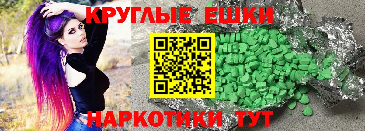 Вольск  ЭКСТАЗИ  Вход с VPN  ЭКСТАЗИ VHQ 