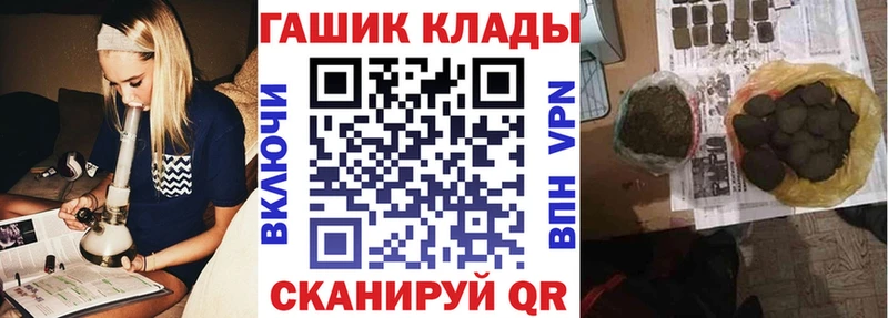 ГАШ индика сатива  Вольск 