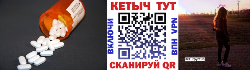 КЕТАМИН VHQ продажа наркотиков Вольск