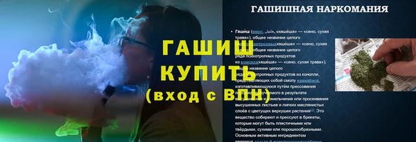 мет Балабаново