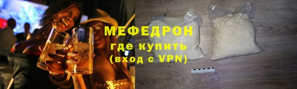 мет Балабаново