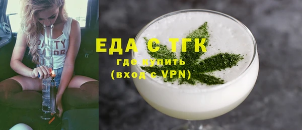 мет Балабаново