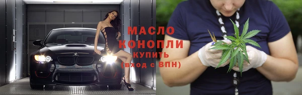 соль курить ск Строитель