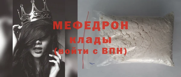 мет Балабаново