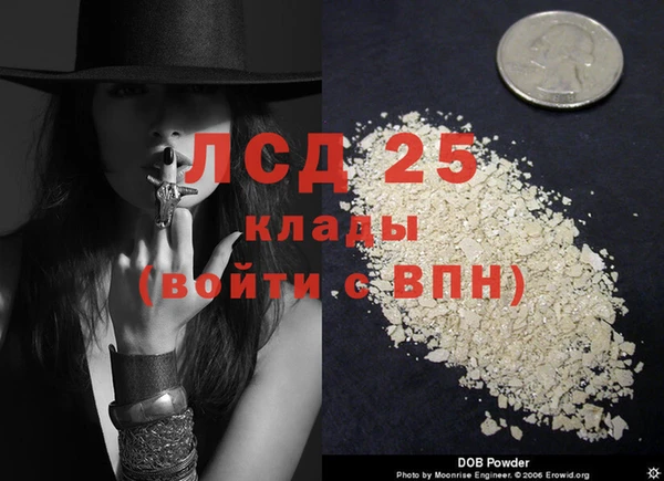 мет Балабаново