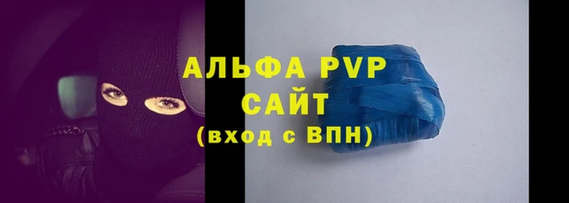 mdpv Баксан