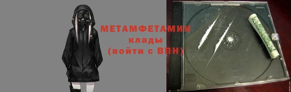 мет Балабаново