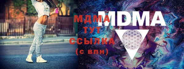 мяу мяу кристалл Балахна