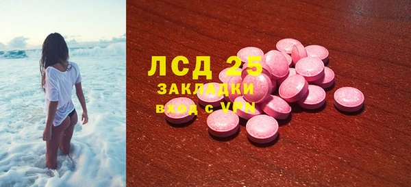 мяу мяу кристалл Балахна