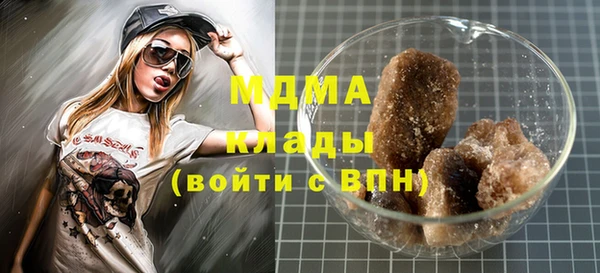 мяу мяу кристалл Балахна