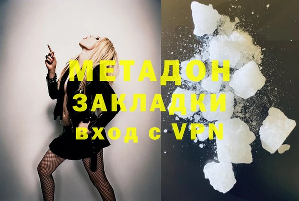 мяу мяу кристалл Балахна
