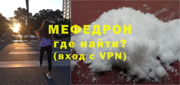 мет Балабаново