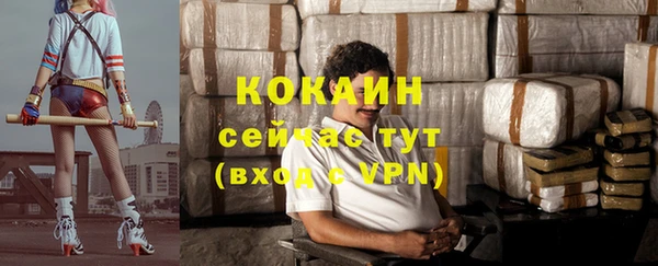 mdpv Баксан