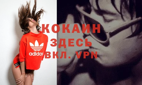mdpv Баксан