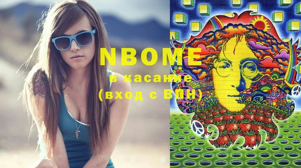 мяу мяу кристалл Балахна