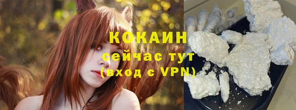 мяу мяу кристалл Балахна