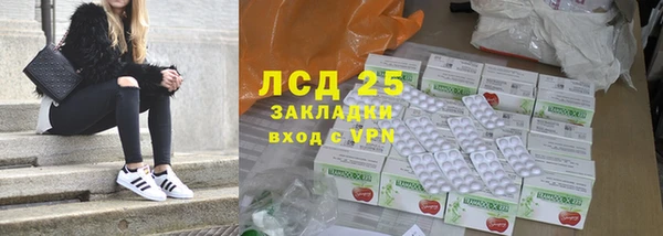 мяу мяу кристалл Балахна