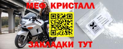 марки nbome Балаково