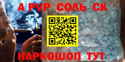 марки nbome Балаково