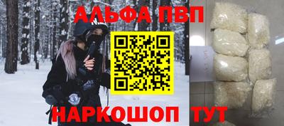 марки nbome Балаково
