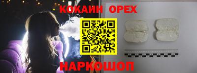 каннабис Балашиха