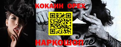 марки nbome Балаково