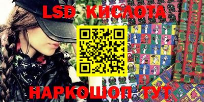 марки nbome Балаково