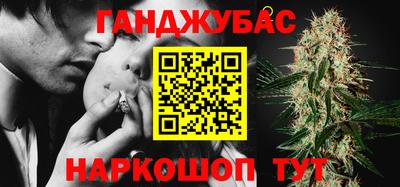 марки nbome Балаково