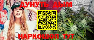 марки nbome Балаково