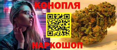 каннабис Балашиха
