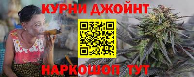 каннабис Балашиха