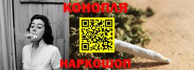 марки nbome Балаково