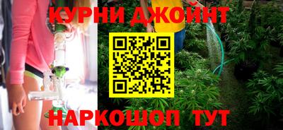 каннабис Балашиха