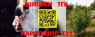 каннабис Балашиха