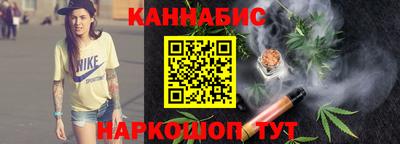 марки nbome Балаково