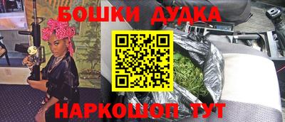 марки nbome Балаково