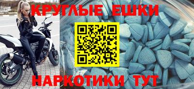 марки nbome Балаково