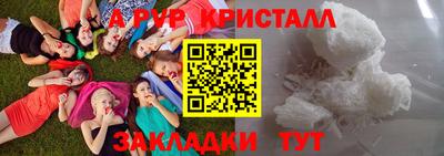 марки nbome Балаково