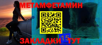 марки nbome Балаково