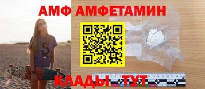 марки nbome Балаково