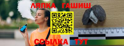 каннабис Балашиха