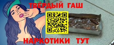 каннабис Балашиха