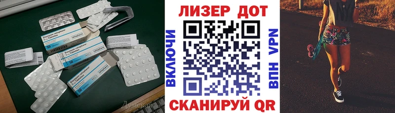 LSD-25 экстази ecstasy  Вольск 