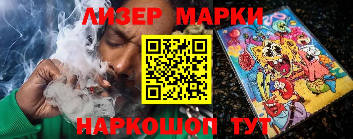 Вольск  Лсд 25 экстази ecstasy  Лсд 25 экстази кислота  Вход с VPN 