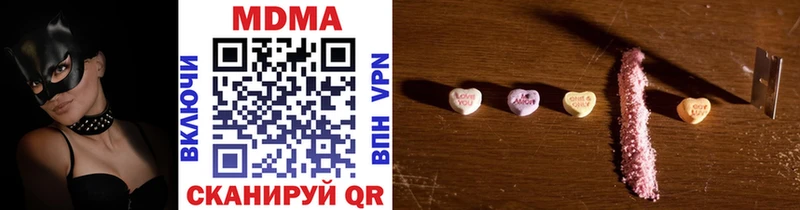 кракен ТОР  Вольск  МДМА VHQ  наркошоп 